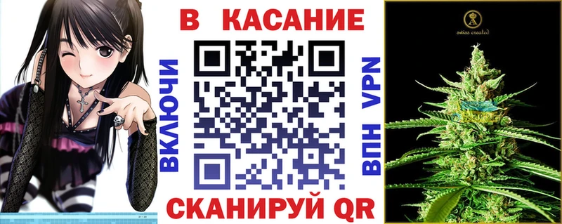 Купить закладку Марихуана  А ПВП  Амфетамин  ГАШИШ  Меф мяу мяу  Cocaine  Любим