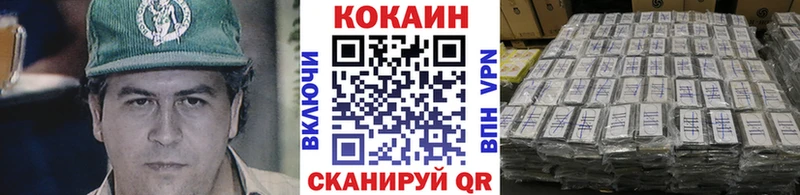 Cocaine 99% Любим