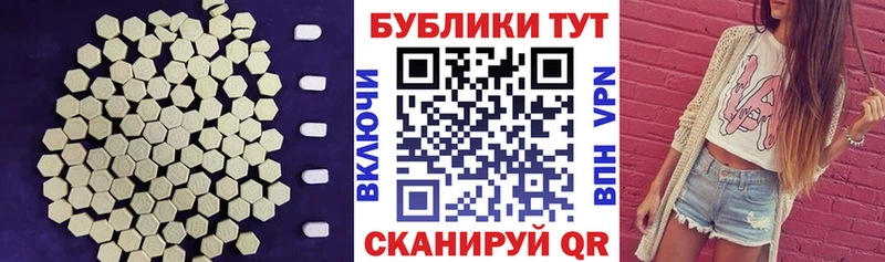 Купить где  Любим  Ecstasy Cube 