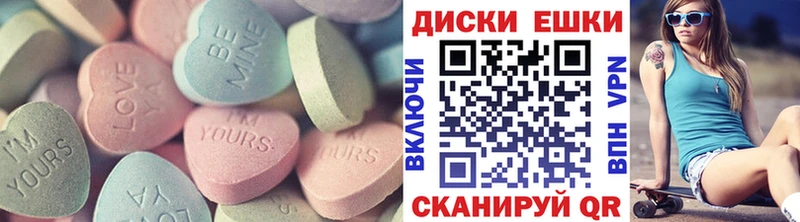 ЭКСТАЗИ TESLA Любим