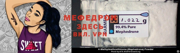 PSILOCYBIN Мегион