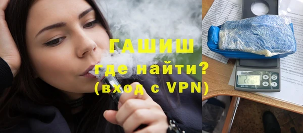 гашишное масло Барнаул