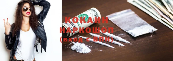 экстази Тольятти