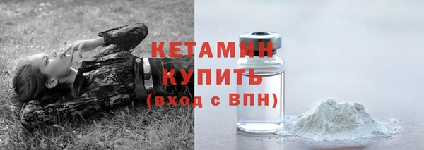 экстази Тольятти