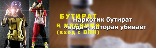 гашишное масло Барнаул