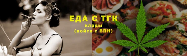 гашиш Михайловск