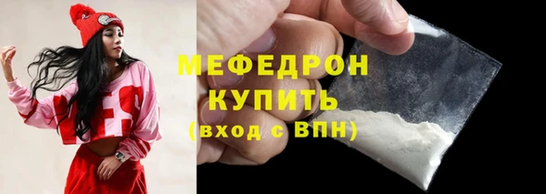 MESCALINE Ижевск