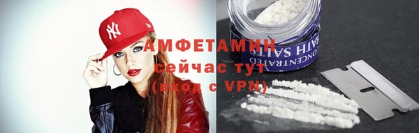 экстази Тольятти
