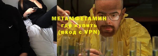 хмурый Медногорск