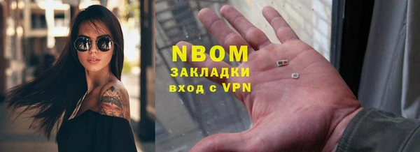 экстази Тольятти