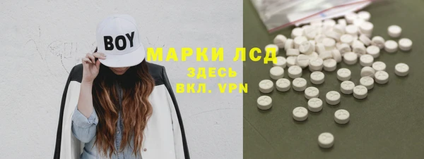 гашишное масло Барнаул