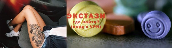 гашишное масло Барнаул