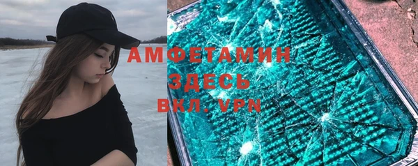 герыч Балашиха