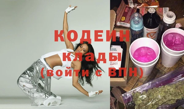 гашишное масло Барнаул