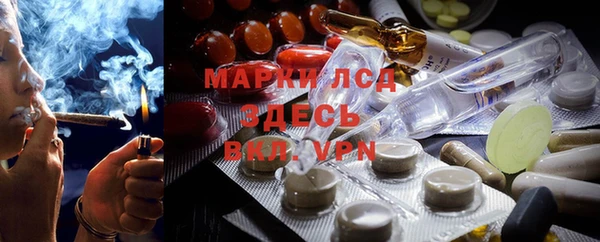 соль курить ск Пенза