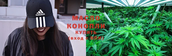 экстази Тольятти