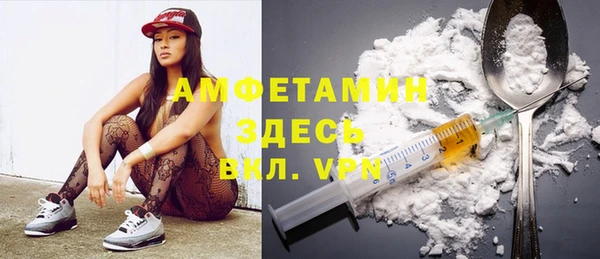 гашишное масло Барнаул