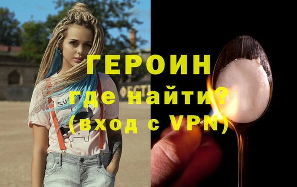герыч Михайловка