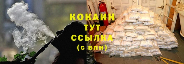 MESCALINE Ижевск