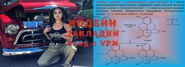 MESCALINE Ижевск
