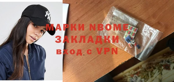 PSILOCYBIN Мегион