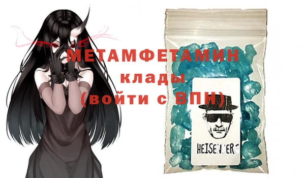 хмурый Медногорск