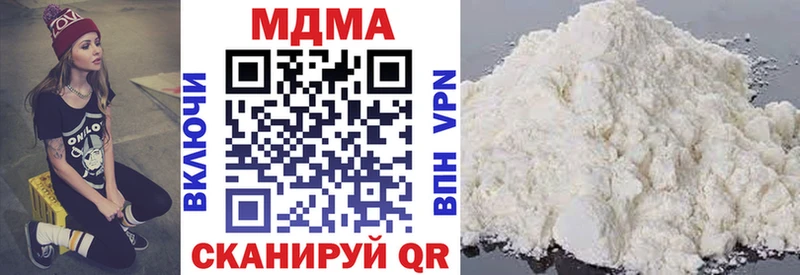 МДМА crystal  Купить где  Любим 