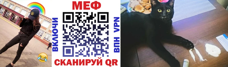 Купить  Любим  Меф 4 MMC 