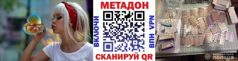 МЕТАДОН VHQ Купить где Любим
