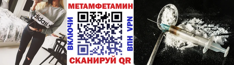 Метамфетамин кристалл Любим