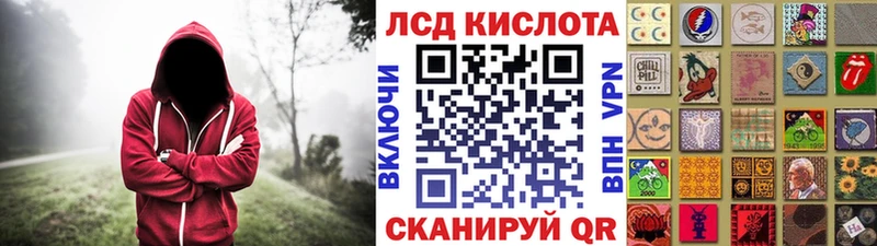 Наркотические марки 1500мкг  Купить  Любим 