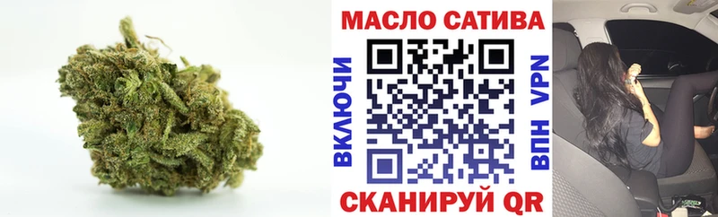 ТГК гашишное масло Купить где Любим