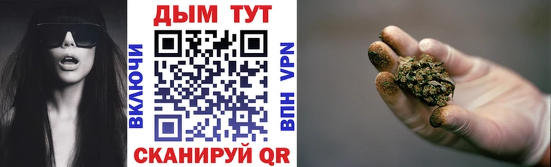 Канабис конопля  Купить закладки  Любим 